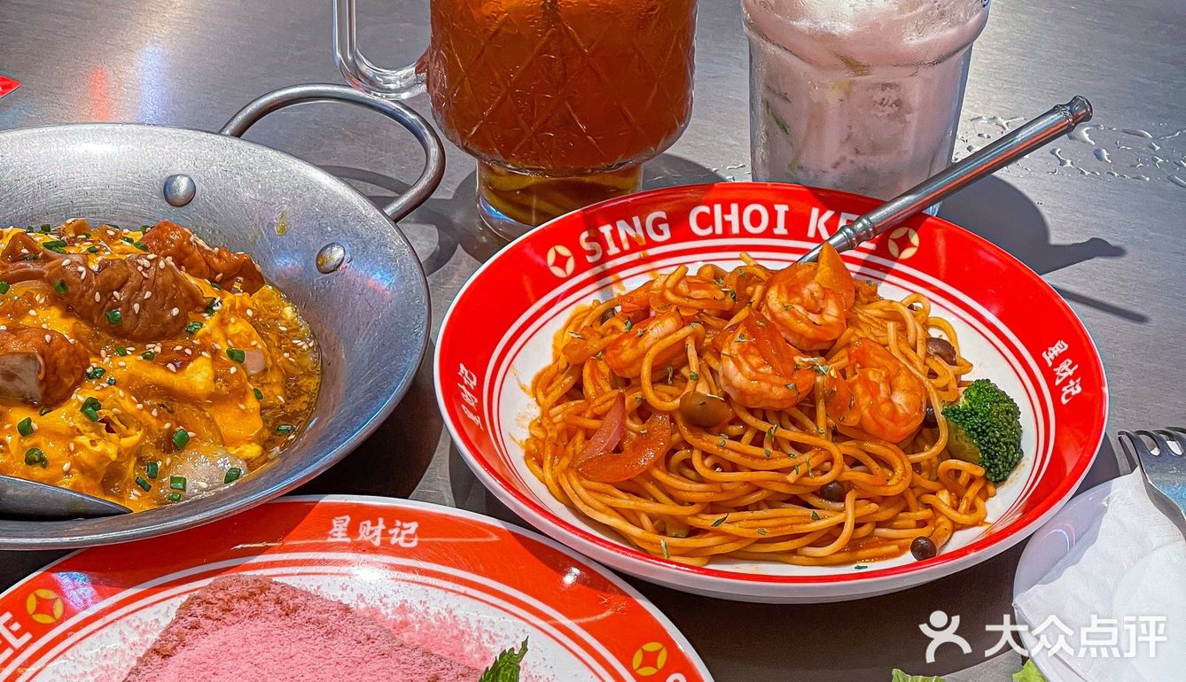 新品绝绝子[调皮]这家香港冰室真的值得你n刷