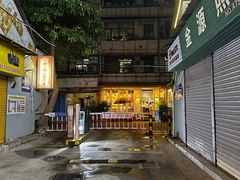 -质烤烤物·活烤海鲜(质烤总店)
