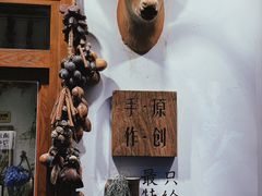 -骑鹅公社(南开大悦城店)