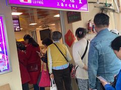 -璐坊粽王(复兴中路店)