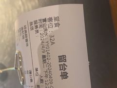 -匠子烤鱼(和信店)