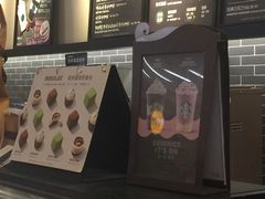 -星巴克(无锡大东方店)