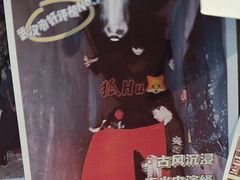 -ME怪兽·密室(江汉路店)