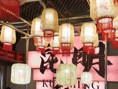 -热火朝天鲜切牛肉火锅(南强街巷店)