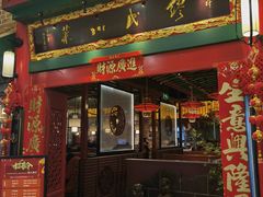 -缪氏川菜(深圳北站缤果空间店)