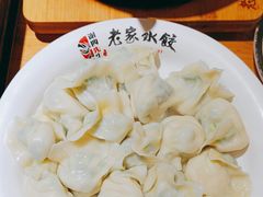 -老家水饺濮阳菜(巴黎街店)