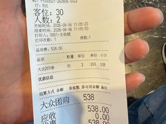 -初色海鲜自助(万丰路店)