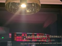 -烛影拾光·创意菜·鲜花·音乐(曲江钻石半岛店)