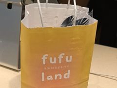 -fufuland·生乳舒芙蕾(北京·合生汇店)