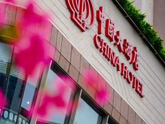 -广州中国大酒店
