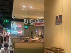 -海底捞火锅(河东万达广场店)