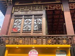 门面-麦当劳(鼓楼店)