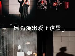 -北京喜剧院
