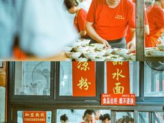 -洞子口张老二凉粉(文殊院店)