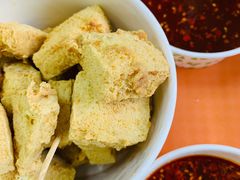 臭豆腐-王记西鎮电烤肉(汶上路店)