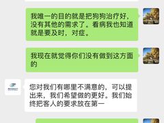 -美联众合动物医院(·中兽医·疑难杂症·严家桥分院)