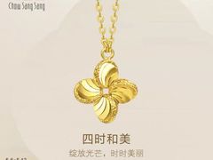 -美罗百货(观前店)