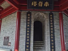 -南沙天后宫景区