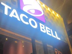 -Taco Bell 塔可钟(民田路店)