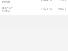 -复旦大学附属华山医院(浦东院区)