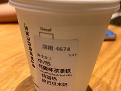 -星巴克(杭州嘉里中心4F店)