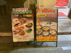 -得心斋(国瑞升平里店)