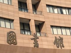 -杭州电子科技大学(下沙校区)