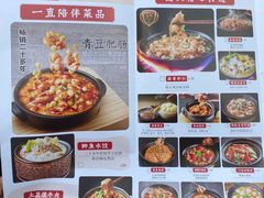 -陶德砂锅(双楠店)