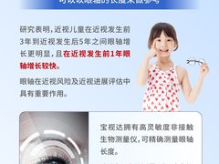-宝视达眼镜(美中城店)