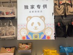 -诗婢家(宽窄巷子店)