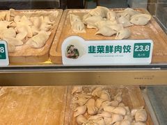 -袁记云饺(友谊路店)