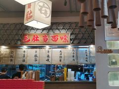 -毛肚向右·川渝毛肚王(经开永旺店)