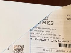 -Hermes爱马仕(成都远洋太古里店)