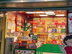 -良枫友信(陈家祠店)