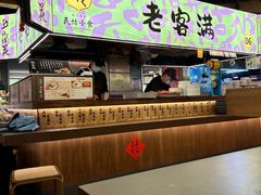 -老客满蛋饼(双塔市集店)