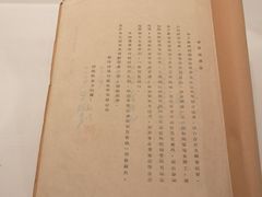 -上海纺织博物馆