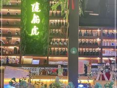 -唐伯虎新派湘菜馆(石夏时代广场店)