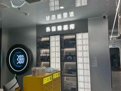 -鑫电竞(垡头店)