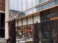 -BAKER&SPICE(BFC外滩金融中心店)