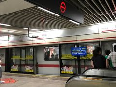 -常熟路(地铁站)