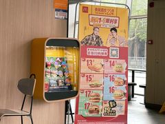 -麦当劳(牡丹江路店)
