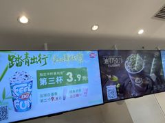 -DQ·蛋糕·冰淇淋(湖景东路店)
