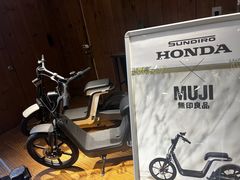 -无印良品餐堂 MUJI Diner(成都太古里店)