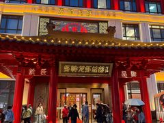 -於氏虾神(盱眙总店)