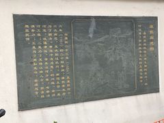 -凡人&庄阿姨的辣(万寿亭店)