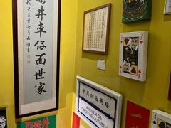 -亞婆井·劲抽面食(铂顿城店)