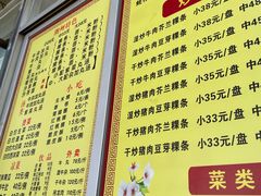 -华威达牛庄(黄埔大道西店)