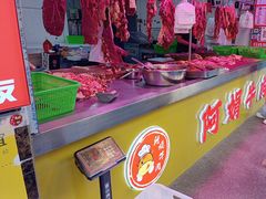 -阿娟牛肉丸·手打牛肉丸·现做现卖