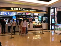 -中影国际影城(大唐西市4K临境音店)