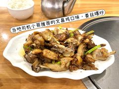 -力哥地道海南菜·联谊文昌鸡老店